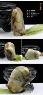 baocl/宝传隆盛 天然新疆和田玉籽料秋梨皮籽