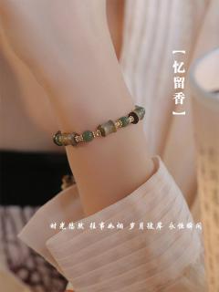 绿檀和田玉手串戴出新中式高级感✨