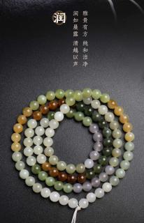 印象眸108颗和田玉项链 diy款手工编织饰品配绳挂绳毛衣链 附证书