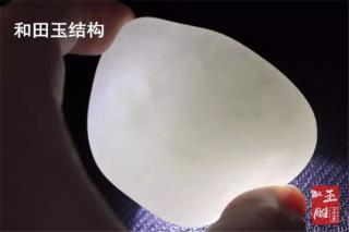 手电筒鉴别和田玉纹理,和田玉在灯光下的纹理