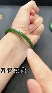 和田玉碧玉叮当镯新疆色手镯细条菠菜绿高端翡翠玉 57